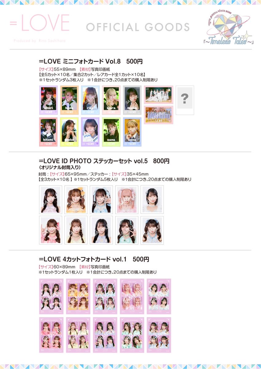 野口衣織 ミニフォトvol.7 レア 野口衣織 ミニフォト Vol.9 レア 猫 |