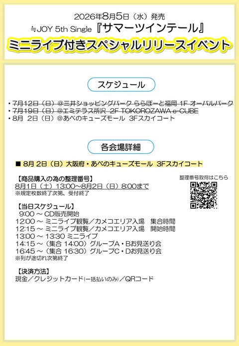 aaGaI9001