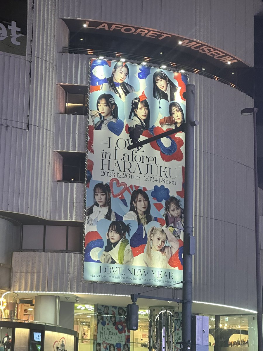 S / île × 諸橋沙夏 ラフォーレ原宿コラボ ジレ イコラブ] 諸橋沙夏「ラフォーレ原宿、凄かった