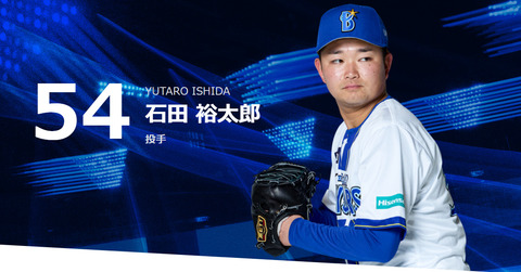 bandicam 2026-03-29 16-55-17-226