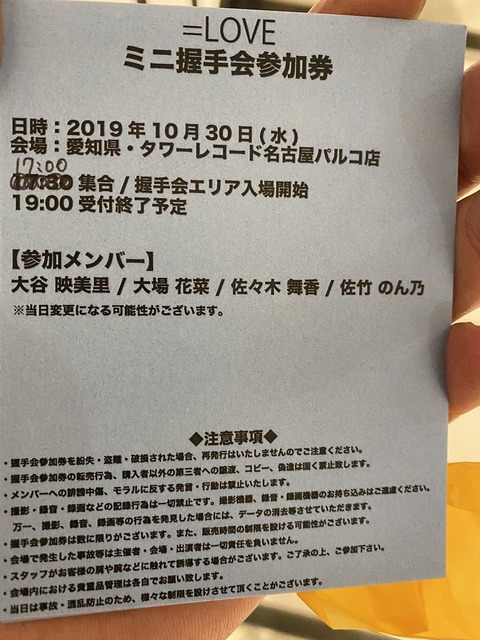 ab1800007