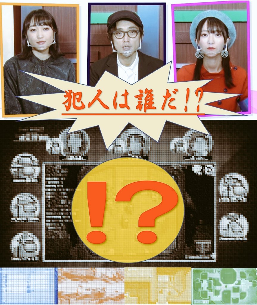 イコラブ 2月5日 Bsフジ 二次元領域拡大通信 実況 野口衣織 イコラブ プレス イコラブまとめ イコラブ 2月5日 Bsフジ 二次元領域拡大通信 実況 野口衣織 イコラブ プレス イコラブまとめ