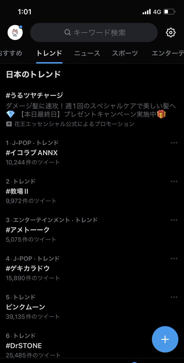 佐々木忍　音楽隊おさんぽプレートM 22cm a flood of circle・佐々木亮介のオールナイトニッポンX(クロス