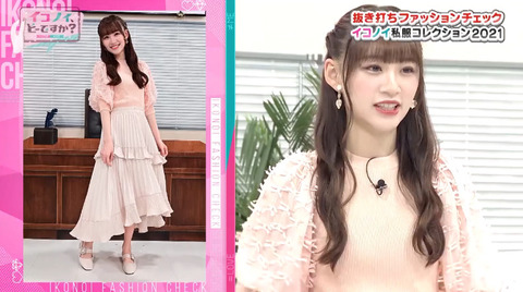 bandicam 2021-07-06 02-40-38-073