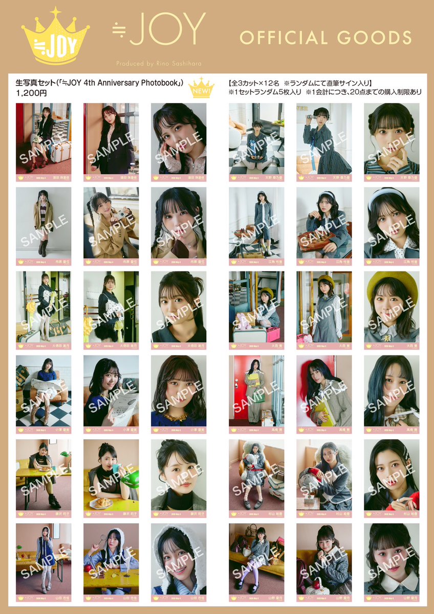 物販情報] 新グッズ発売（生写真セット(「≒JOY 4th Anniversary