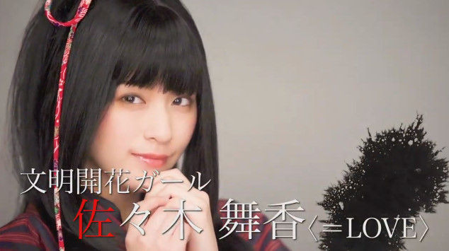 動画 19 06 22 舞台 脳漿炸裂ガール Spot Garrabba Inc 文明開花ガール 佐々木 舞香 Love イコラブ イコールラブ イコラブ プレス イコラブまとめ 動画 19 06 22 舞台 脳漿炸裂ガール Spot Garrabba Inc 文明開花ガール 佐々木 舞香 Love イコラブ イコールラブ イコラブ プレス イコラブまとめ