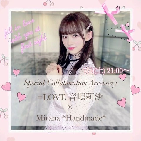 イコラブ] 音嶋莉沙「（コラボアクセサリー）まさか、こんな早く完売に