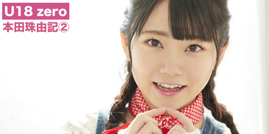 ≠ME ノイミー 本田珠由 みるてん チェキ ノイミー] HUSTLE PRESSさん