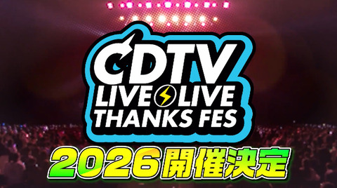bandicam 2026-02-17 01-15-03-216