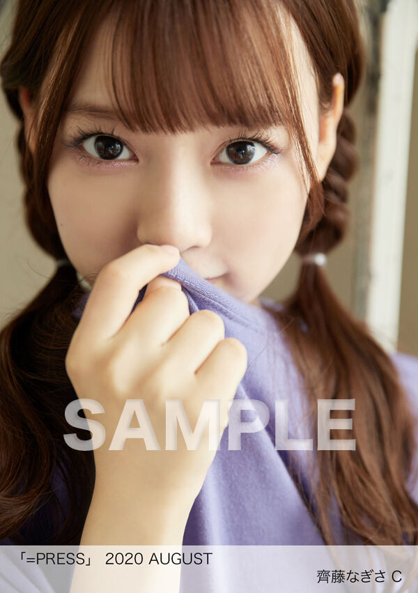 生写真】=PRESS 2020 AUGUST イコラブ =LOVE 齊藤なぎさ B 直筆サイン