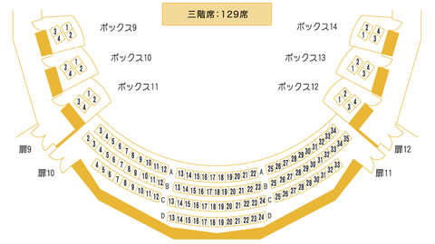 seat_03
