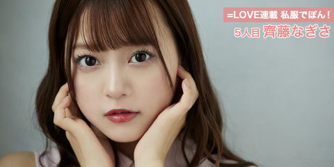 equallove117_main