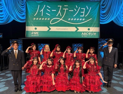 ノイミー] 8/16開催「ノイステ」公開収録＆ミニLIVE 2026！終了後の
