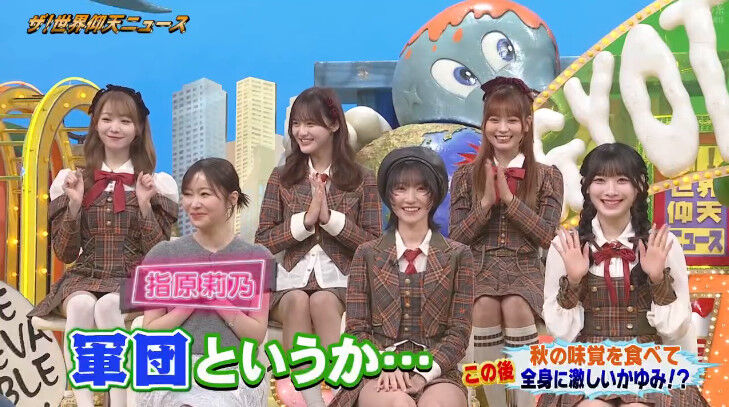 イコラブ] 大谷映美里・大場花菜・齋藤樹愛羅・髙松瞳・野口衣織・指原