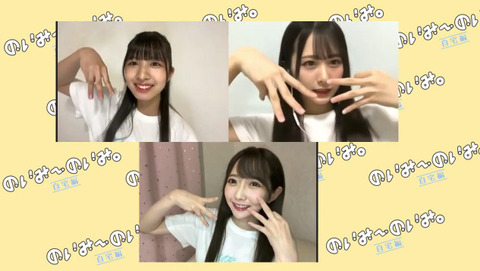 ≠ME　谷崎早耶　チェキ　尾木波菜　パネル 動画]2021.09.03 SHOWROOM ≠MEの「のいみーのいみ。」 【尾木波菜