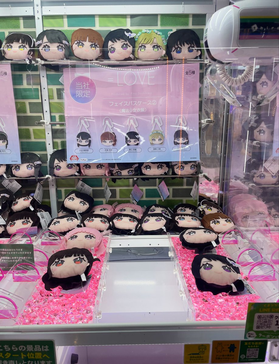 LOVE イコラブ 魔法少女衣装 フェイスパスケース 齋藤樹愛羅 美