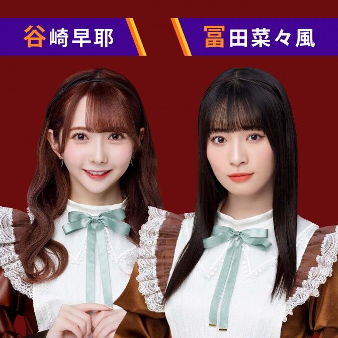 出演情報] 本日(12月7日) AuDee「≠MEの半蔵門発 ノイミー行き！！ 6th