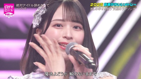 kk250101-0315150528