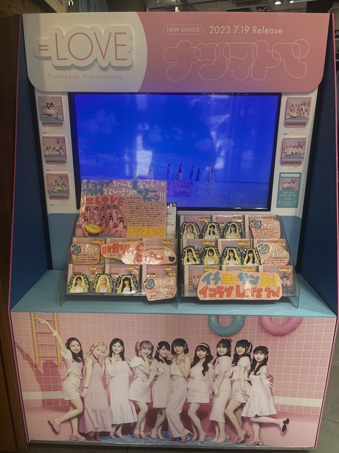 aoF700001