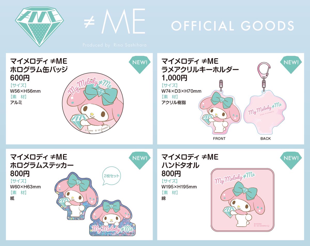 ノイミー] 新グッズ発売（生写真セット（全国ツアー2024衣装②アザー