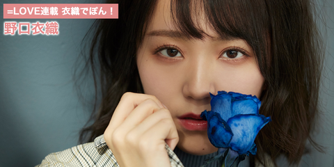 equallove99_main