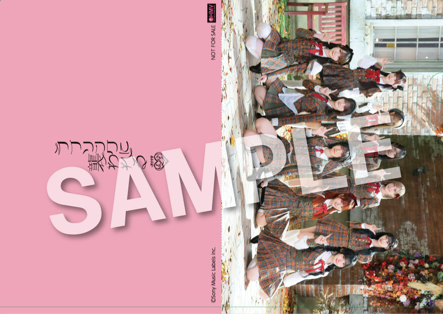 イコラブ] ＝LOVE 19thシングル「ラブソングに襲われる」収録内容公開