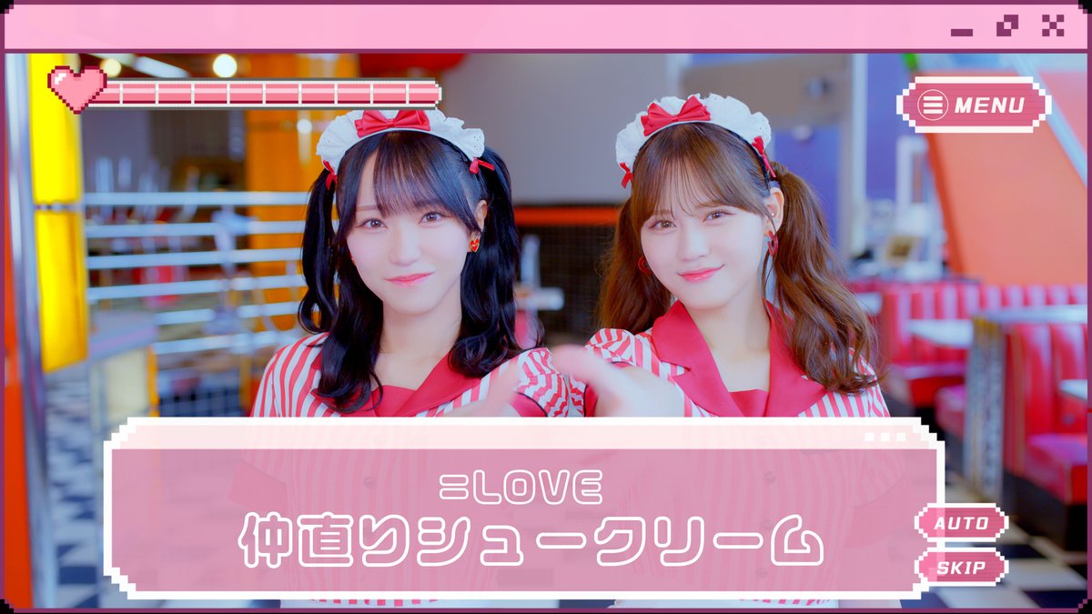 仲直りシュークリーム 髙松瞳 直筆 生写真 アイドル