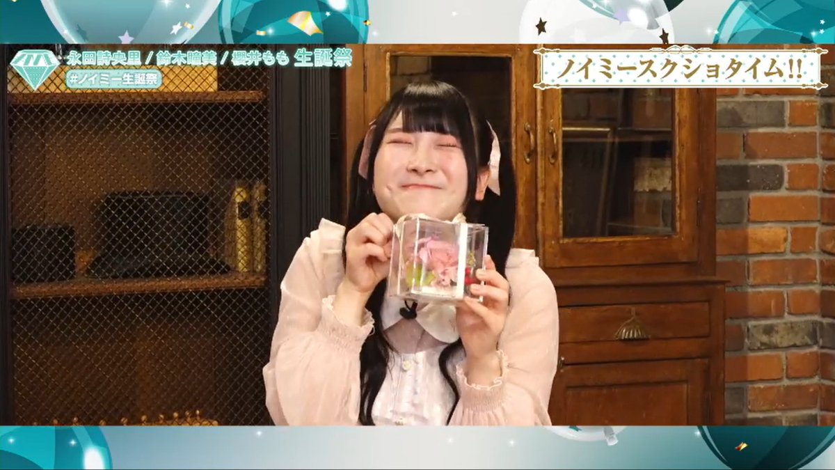 ノイミー] 4月12日 櫻井もも・鈴木瞳美・永田詩央里 バースデー