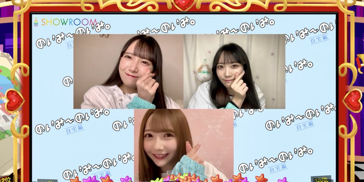 ノイミー] 鈴木瞳美・谷崎早耶・本田珠由記 出演! 2月10日 ≠MEの「の