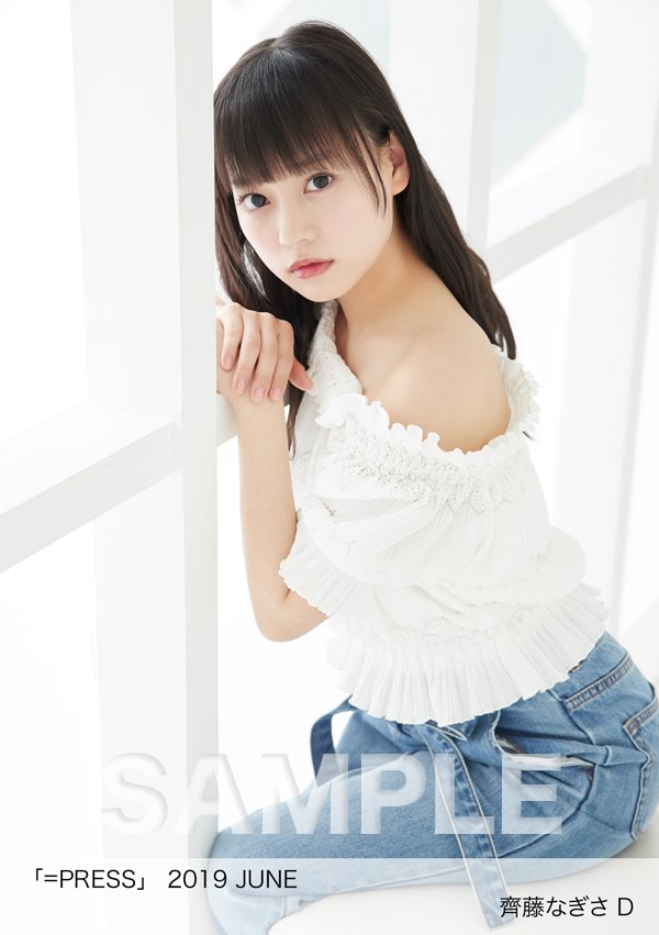 LOVE] HUSTLE PRESS「=PRESS（2019 JUNE）」（大場花菜表紙号）の生