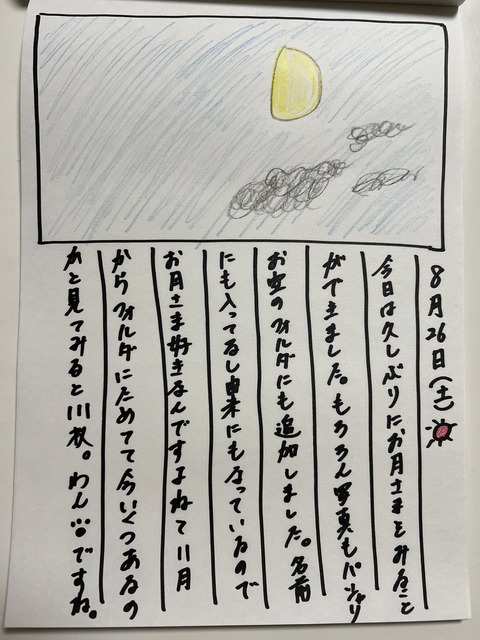 acn900010