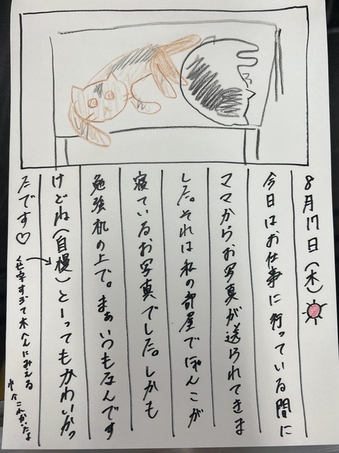 acn900001