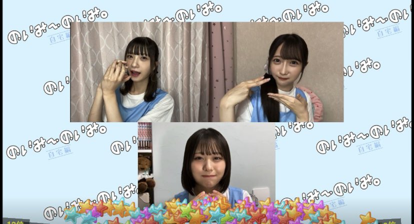 ノイミー] 尾木波菜・菅波美玲・谷崎早耶 出演! 9月2日 ≠MEの