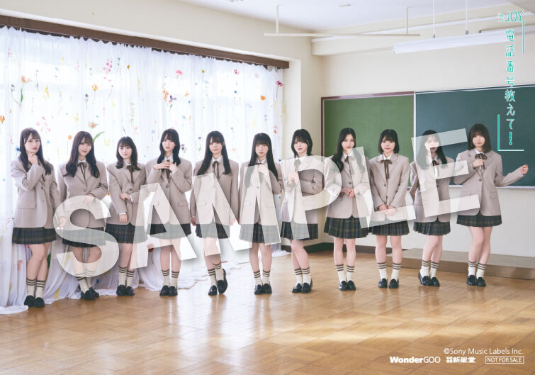 ニアジョイ] ≒JOY 4thシングル『電話番号教えて！』CDショップ応援