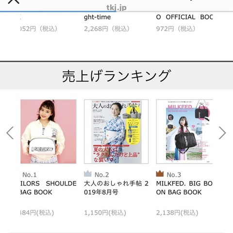 65776987_2459362587631897_6422370365078181437_n