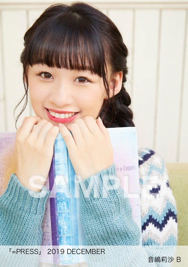 LOVE] HUSTLE PRESS「=PRESS（2019 DECEMBER）」（齋藤樹愛羅 表紙号