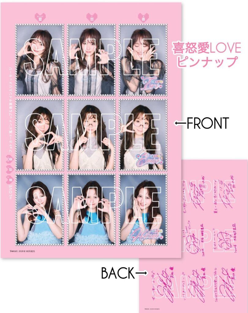 【限定値下】＝LOVE イコラブ 大谷映美里 齊藤なぎさ 髙松瞳 野口衣織チェキ イコラブ] 本日(8月10日)発売「sweet 9月号」増刊号の表紙は、大谷映美