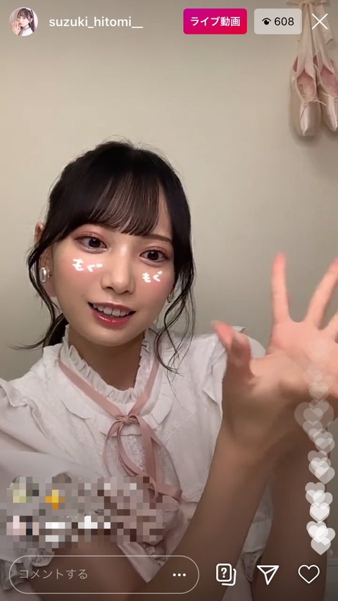 鈴木瞳美　ノイミー　まとめ売り ノイミー] 鈴木瞳美 個人YouTube開設＆初投稿「最近の毎日メイク