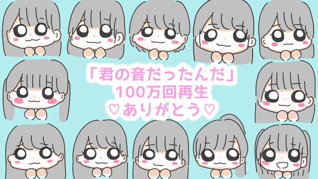 ノイミー] 櫻井もも「リレー配信での公約イラストができました