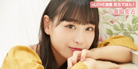 equallove167_main