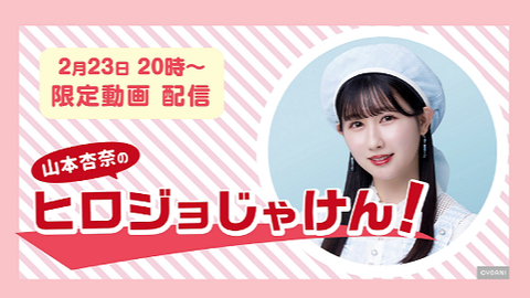 live_851297051959