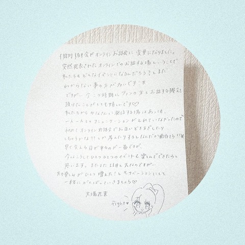ae4700006