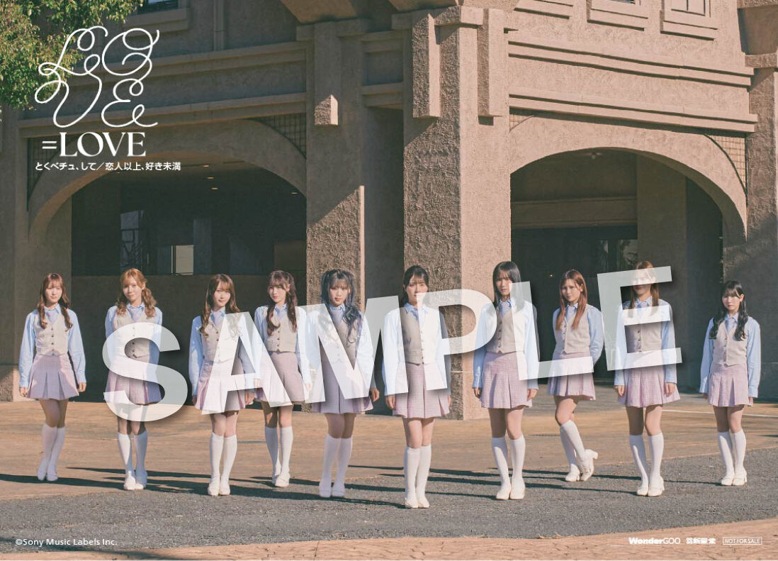 未使用 =LOVE イコラブ 18th シングル シリアル 9枚 未使用 =LOVE イコラブ 18th シングル シリアル 9枚 NEWS