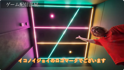 [イコラブ] 東海オンエア てつやさん、イコノイジョイ推しがヤバイな【ノイミー、ニアジョイ】