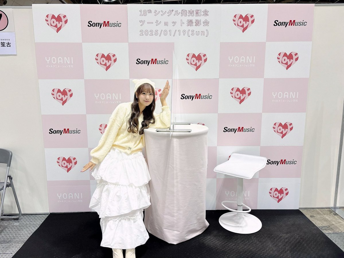 LOVE、デビュー4周年を記念した「4th ANNIVERSARY PREMIUM