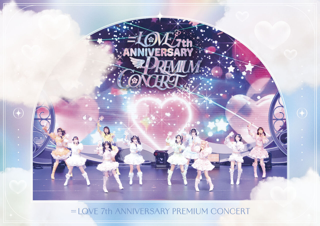 お知らせ] 「＝LOVE 7th ANNIVERSARY PREMIUM CONCERT」映像商品アート