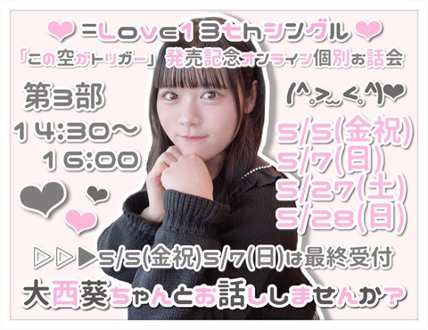 anC900018