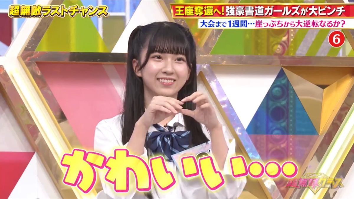 ≒JOY ニアジョイ 天野香乃愛 ビブス ニアジョイ、グループ最年少の天野香乃愛が初センター 4thソングMV