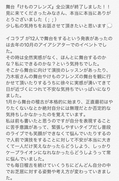 a50052