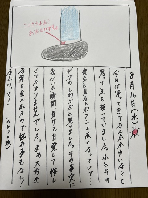 ack700015